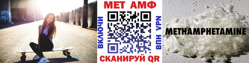 Метамфетамин витя  Протвино 