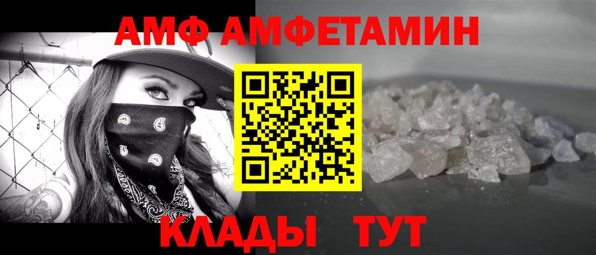 Первитин витя Протвино
