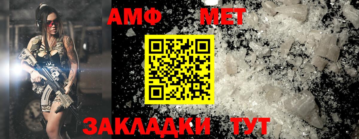 Протвино  Первитин Methamphetamine  Вход с VPN 