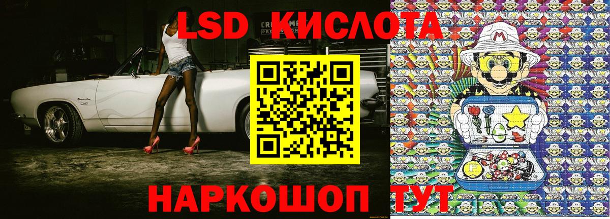 Марки NBOMe 1,8мг  Вход с VPN  Протвино 