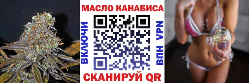 ссылка на мегу зеркало  Протвино  Дистиллят ТГК гашишное масло  что такое  